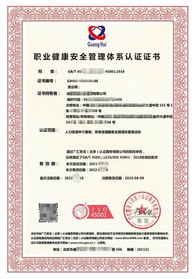 消防產(chǎn)品認(rèn)證全流程解析 從ISO認(rèn)證到認(rèn)監(jiān)委查詢與線上申報