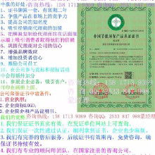 國際質(zhì)量認(rèn)證咨詢 價格、批發(fā)與廠家合作解析