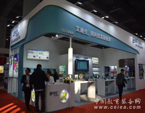 用科技發(fā)展教育，艾迪生閃耀第73屆中國教育裝備展示會